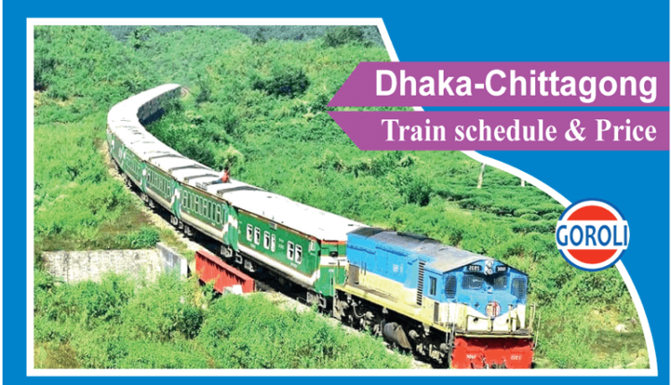 Dhaka To Chittagong Train Schedule