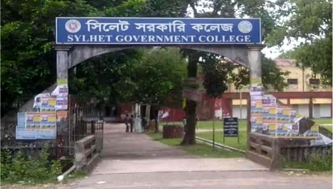 Sylhet Govt. College