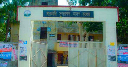 Govt. Sundarban Adarsha College