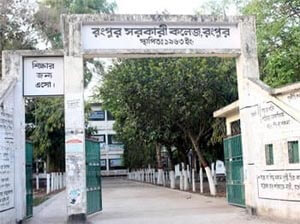 Rangpur Government College, Rangpur