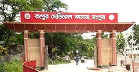 Rangpur Medical College