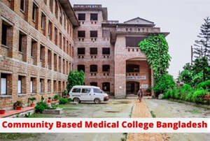 community based medical college bangladesh