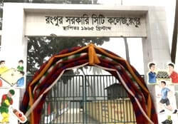 rangpur govt. city college