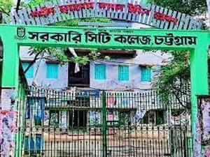 Chittagong Govt City College
