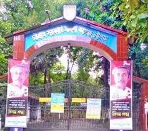 Chittagong Govt women’s college
