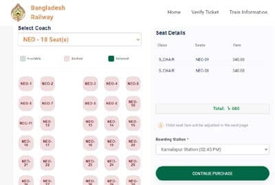 How to choose train and seat