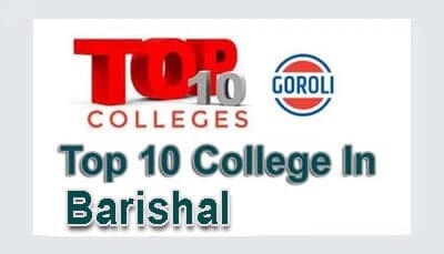 Top 10 College In Barisal