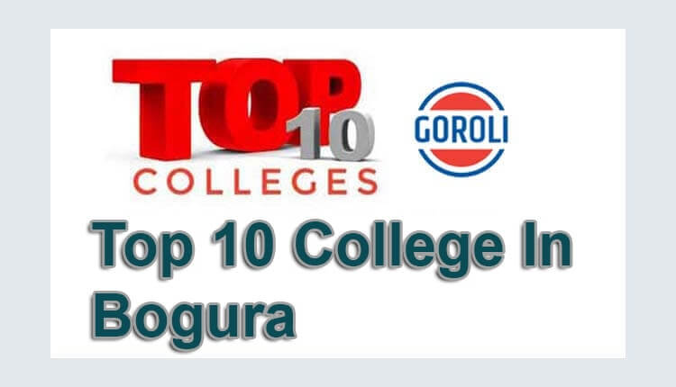 Top 10 College In bogra