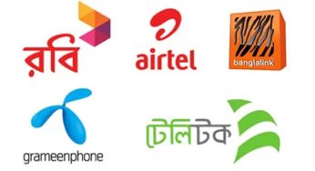 All Mobile SIM Code Bangladesh