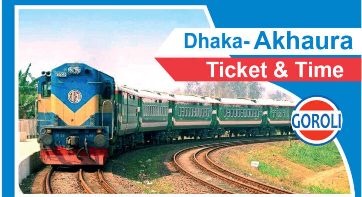 Dhaka to Akhaura Train Schedule