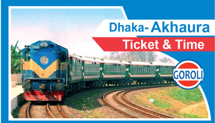 Dhaka to Akhaura Train